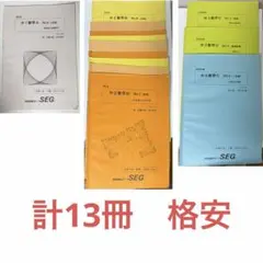 aya78様 リクエスト 2点 まとめ商品