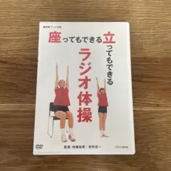 Item thumbnail for item be4a548c-3c45-42cb-92c8-cc73b92e050e