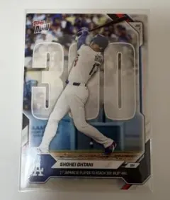 Topps Now 大谷翔平 300本塁打記念カード