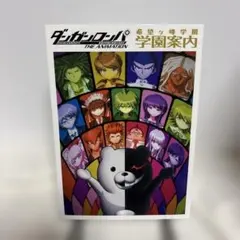 2026年最新】(中古品)ダンガンロンパ 希望の学園と絶望の高校生 The