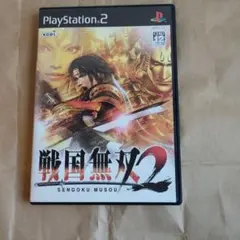 戦国無双2 PlayStation 2