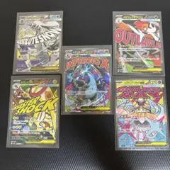 レ*ー様 ポケモンカード　MA×5点　メガリザードンex 他