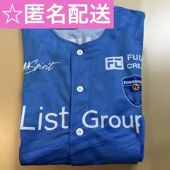 横浜FC ユニフォーム 応援グッズ　シャツ