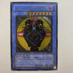 2026年最新】ブラックマジシャン アルティメットの人気アイテム - メルカリ