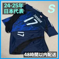 2025年最新】田中碧 ユニフォームの人気アイテム - メルカリ