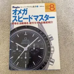 Item thumbnail for item dcec0756-a1b9-4c8a-a2bb-f10e57402401