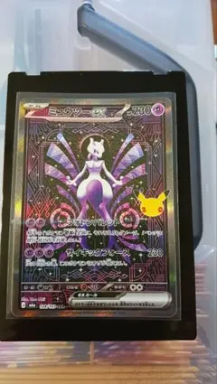ポケモンカード ミュウツー