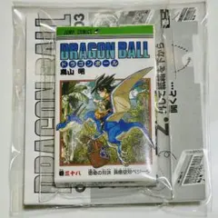 ドラゴンボール コミックスチャームコレクション 03 38巻