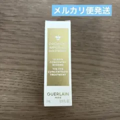 2025年最新】アンペリアル クレンジングの人気アイテム - メルカリ