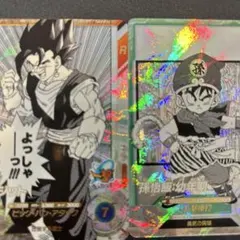 ドラゴンボールスーパーダイバーズ　アドバンスパック　SR 孫悟飯少年期・ベジット