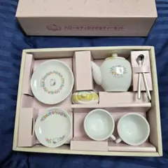 レア　【未使用品】　ハローキティの小さなティーセット