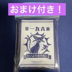 デッキシールド未開封　たいようとげっこうセット ポケカデッキシールド未開封 たいようとげっこうセット - メルカリ