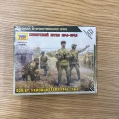 ウ*ー様 Zvezda 1/72 Soviet Headquarters 194のサムネイル