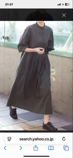 リブインコンフォート