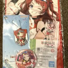 《一番くじ 学園アイドルマスター》花海咲季 グッズセット✨