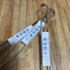 Item thumbnail for item d6de432c-c421-4bdc-8216-5fea42cedf81