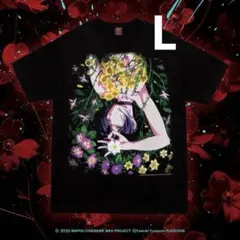 Lサイズ geeksrules レゼ Tシャツ　新品未使用