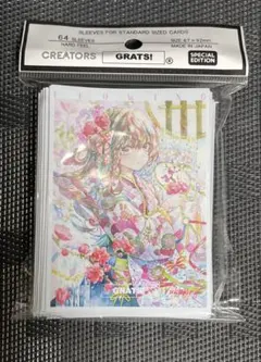 グラッツ GRATS! スリーブ ゆこりん 優子鈴 2種セット - メルカリ