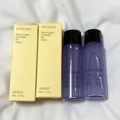 【新品未使用】アテニア スキンクリアクレンズオイルAe LV クレンジング