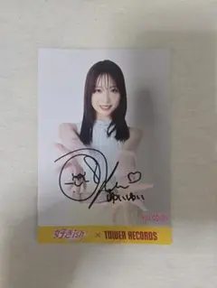 AKB48 好きish タワレコ 伊藤百花 直筆サインポストカード - メルカリ