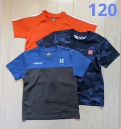 １２０★SQUADS★スポーティドライＴシャツ３枚セット★