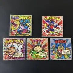 ご当地ビックリマンシール西日本編 ご当地クライスト(No.25)