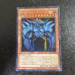 遊戯王　オベリスクの巨神兵　ウルトラレア　25周年記念　25TH 25th 海馬
