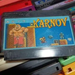 レア！レトロファミコンソフト！ナムコ カルノフ KARNOV アクション