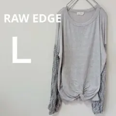 希少✨RAW EDGE 【Ｌ】ノットデザイン 長袖Tシャツ