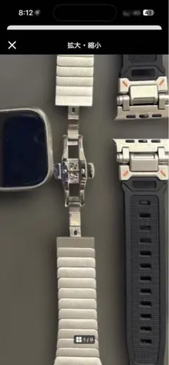Apple Watch シルバー バンド