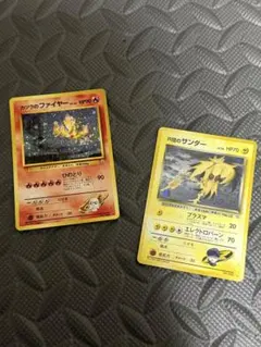 キングドラ　デンリュウ　ギャロップ　カードe ホロ キングドラ デンリュウ ギャロップ カードe ホロ - メルカリ