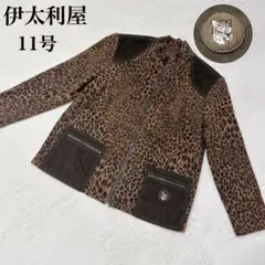 伊太利屋　豹柄　アニマル　ジャケット　ジップアップ　刺繍　大きいサイズ　L