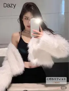 ファーコート ホワイト