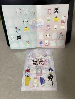 サンリオピューロランド バースデー ポストカード シール