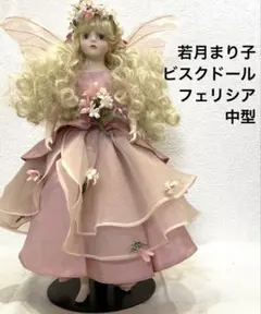 2026年最新】若月まり子の人気アイテム - メルカリ