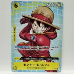 One Piece Luffy P-106 Promo Set 2025 - メルカリ