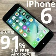 SIMフリー iPhone6 バッテリー最大91% A1586 16G