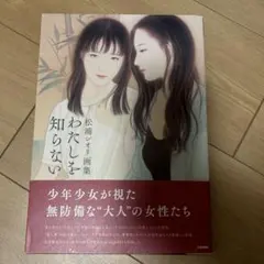 Item thumbnail for item 78d9dce7-d15e-487d-b756-8473c2cb8ac5