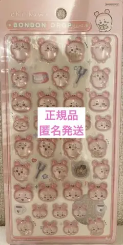 【正規品】ちいかわ　ボンボンドロップ シール　古本屋　カニちゃん
