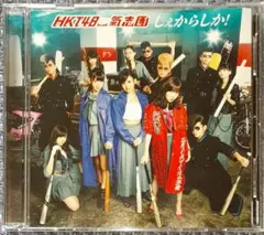 Item thumbnail for item b2590e83-965a-4342-bf9e-425a08b7c6a8