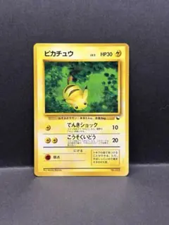 2026年最新】ポケモンカード 旧裏 ピカチュウの人気アイテム - メルカリ