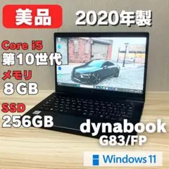 ノートパソコン 10世代