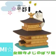 こんこんねこ様 リクエスト 2点 まとめ商品