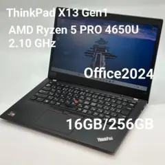 ThinkPad X13 Gen1 AMD Ryzen 5 PRO4650U 1