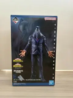 BANDAI MASTERLISE EXTRA オールフォーワン