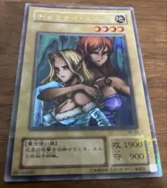 遊戯王OCG ヂェミナイ・エルフ BC34