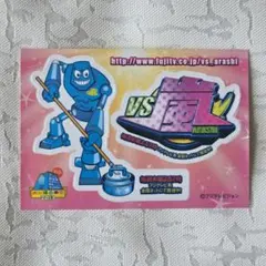 VS嵐 ステッカー