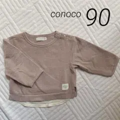 【conoco】ピンクの長袖トレーナー レイヤード風