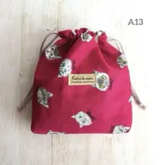 ハンドメイド巾着袋＊猫フェイス＊ピンク＊くすみピンク紐＊マチあり