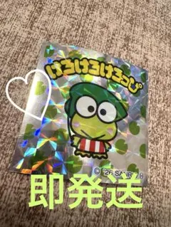 サンリオキャラクターズマンチョコ 箱未開封30個入り - メルカリ